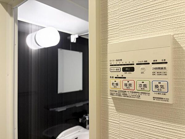 【設備】　天気に左右されず洗濯物を乾かせる浴室乾燥機付き