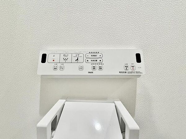 【設備】快適なウォシュレット機能も備わっています。