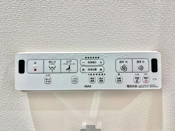 【設備】　快適なウォシュレット機能も備わっています