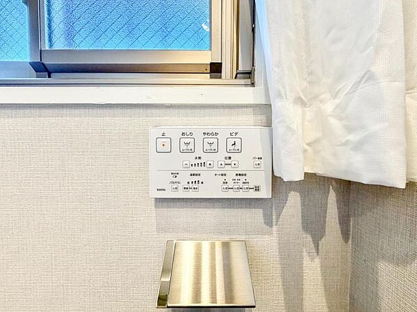 【設備】　快適なウォシュレット機能も備わっています