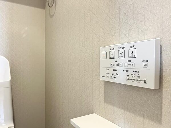 【設備】お掃除も楽々ウォシュレット付き