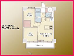 東京都足立区千住元町