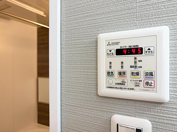 【設備】　天気に左右されず洗濯物を乾かせる浴室乾燥機付き