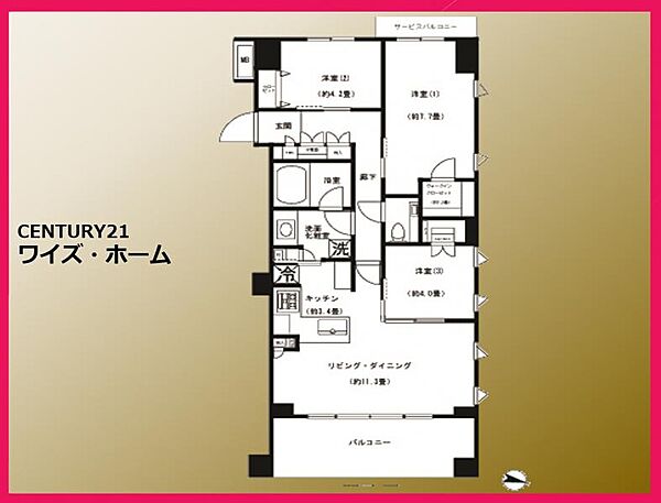 【間取り】3LDK