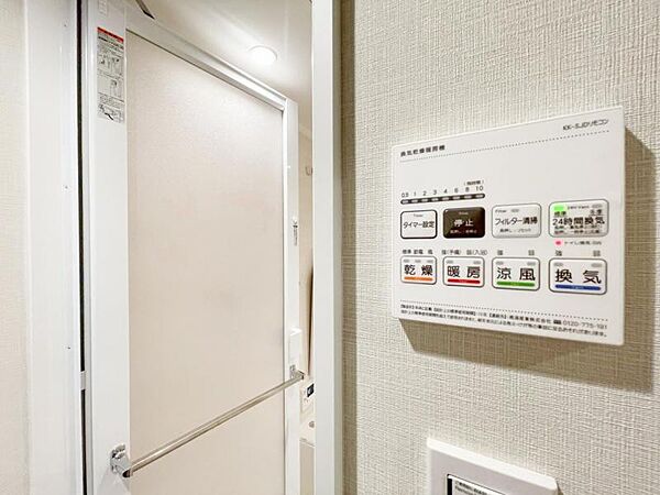 【設備】　天気に左右されず洗濯物を乾かせる浴室乾燥機付き