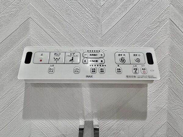 【設備】お掃除も楽々ウォシュレット付き