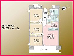 東京メトロ東西線 南砂町駅 徒歩16分