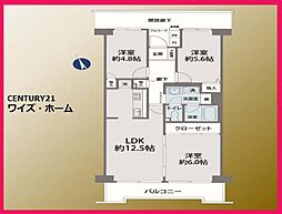 都電荒川線 東尾久三丁目駅 徒歩16分