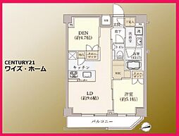 東京都大田区仲六郷2丁目