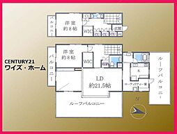都営大江戸線 落合南長崎駅 徒歩5分