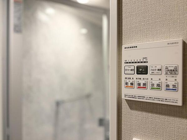 【設備】　天気に左右されず洗濯物を乾かせる浴室乾燥機付き