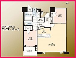 東京都中央区晴海3丁目