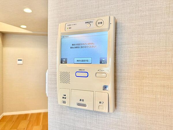 【設備】　家族の安心を守るTVインターホン