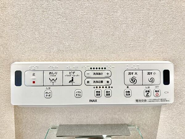 【設備】　快適なウォシュレット機能も完備