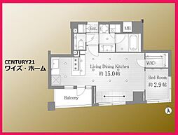 東京都台東区蔵前4丁目