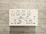 設備：【設備】快適なウォシュレット機能も備わっています。