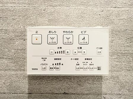 【設備】快適なウォシュレット機能も備わっています。