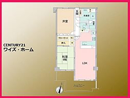 東京都大田区雪谷大塚町