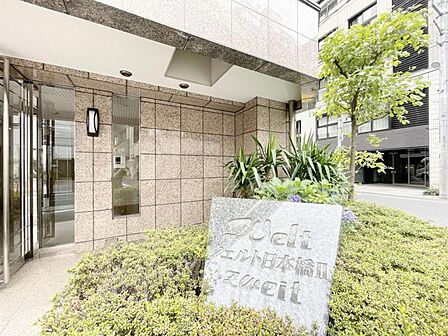 【外観】毎日の暮らしに寄り添う、優しい雰囲気の外観が魅力です。