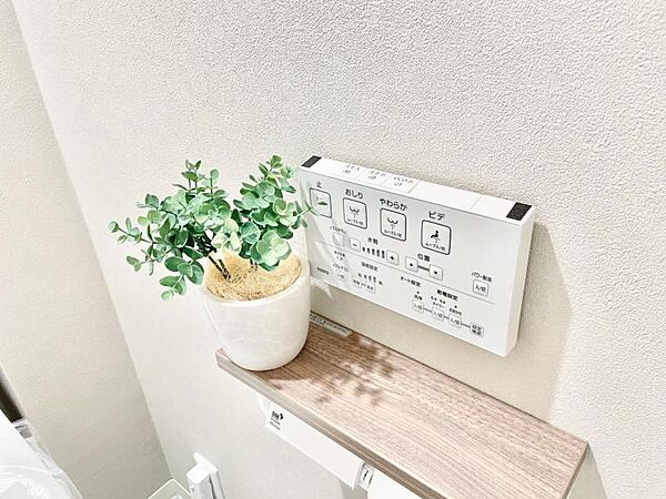 【設備】　快適なウォシュレット機能