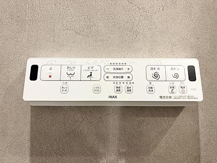 【設備】快適なウォシュレット機能も備わっています。