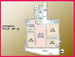東京都江東区東砂6丁目