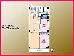 ニュー目黒台ハイツ 2LDKの間取図画像