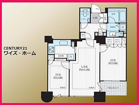 【間取り】2LDK