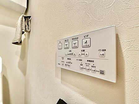 【設備】快適を標準装備に。ウォシュレット機能つきトイレ。