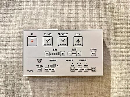 【設備】快適なウォシュレット機能も備わっています。