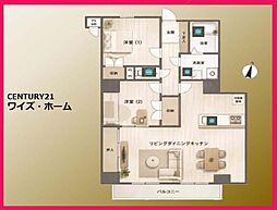 東京都足立区大谷田3丁目