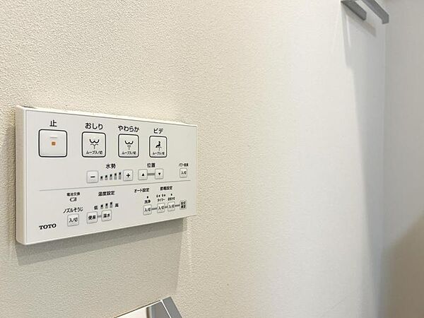 【設備】快適なウォシュレット機能も備わっています。
