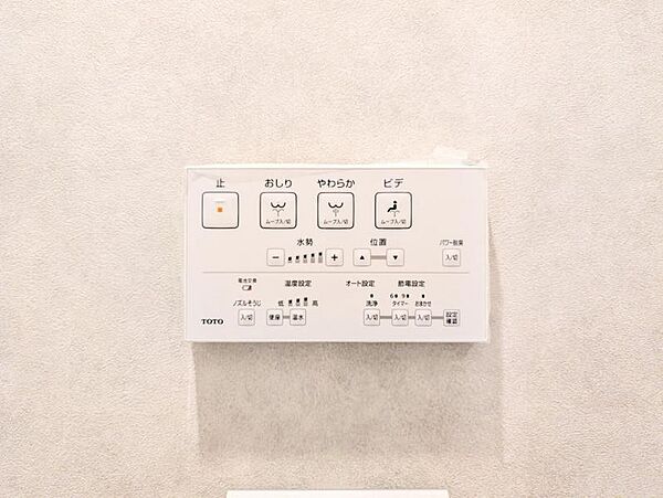 【設備】　快適なウォシュレット機能も完備