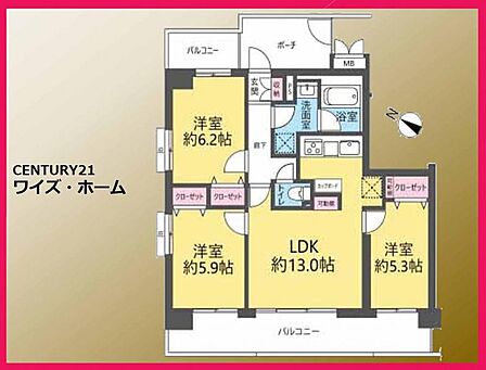【間取り】3LDK