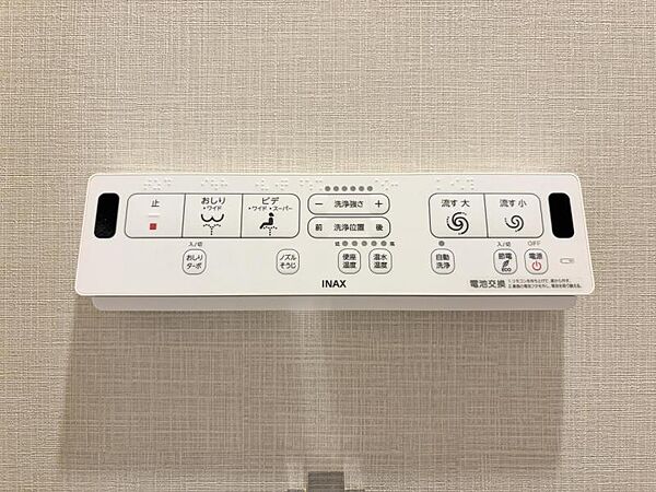 設備を拡大表示