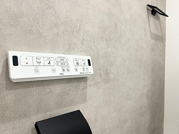 【設備】お掃除も楽々ウォシュレット付き