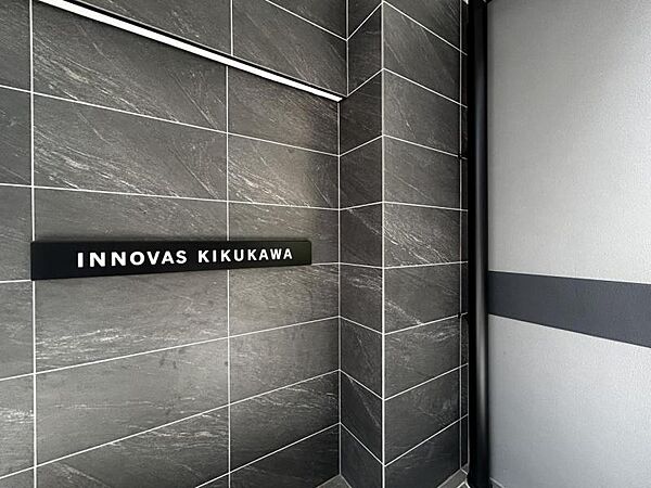 【エントランス】住まう方の安心感を支える空間。