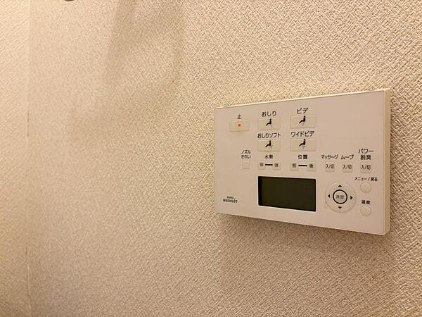 【設備】快適なウォシュレット機能も備わっています。
