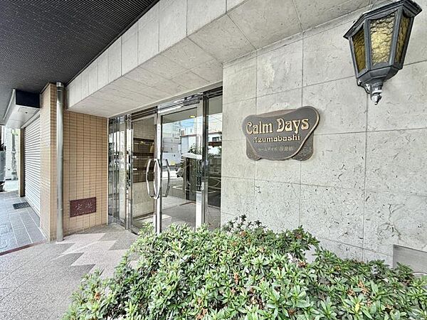 エントランスを拡大表示