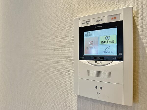 【設備】　安心のTVモニターホン付き