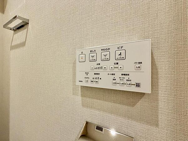 【設備】お掃除も楽々ウォシュレット付き
