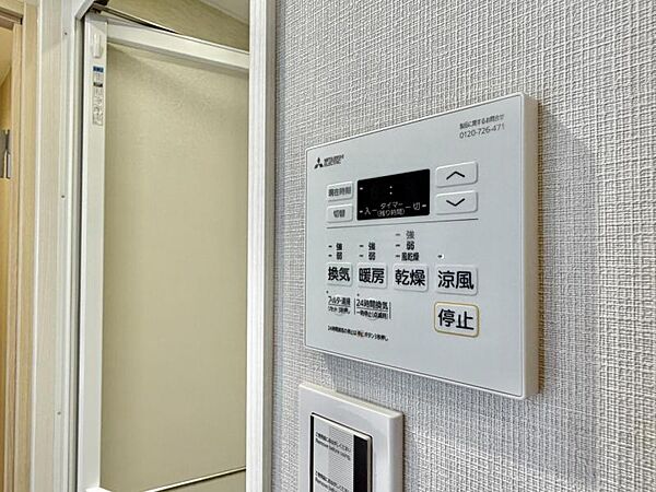 【設備】　天気に左右されず洗濯物を乾かせる浴室乾燥機付き