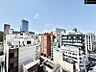 バルコニー：【眺望】　視界に映るのはこの街のあたたかい景観
