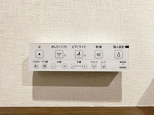 トイレ
