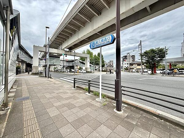 【周辺環境】生活の利便性と落ち着きを兼ね備えた立地。