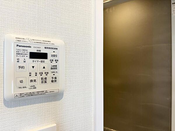 【設備】　天気に左右されず洗濯物を乾かせる浴室乾燥機付き