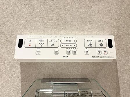 【設備】快適なウォシュレット機能も備わっています。