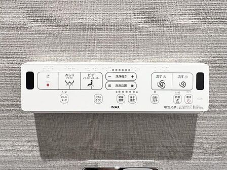 【設備】お掃除も楽々ウォシュレット付き