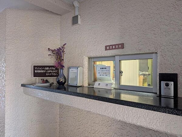 【エントランス】安心して住まえる管理員窓口が身近にある暮らし。