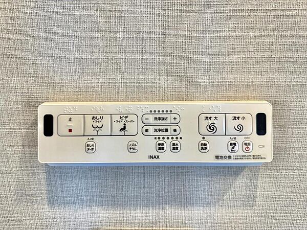 設備を拡大表示